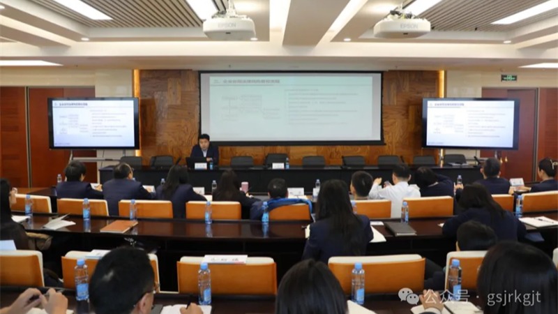 甘肅金控集團舉辦合規風險條線專題培訓